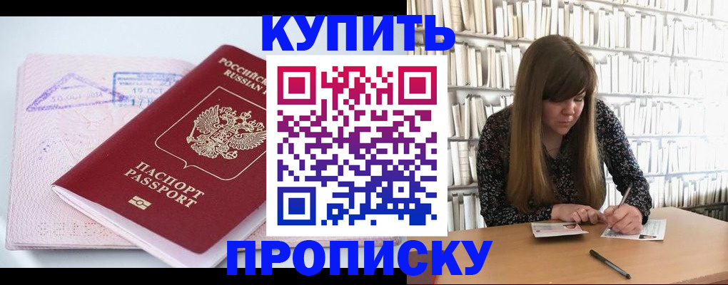 пропишу в квартире в Ардоне